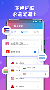 快连v电脑版android下载效果预览图
