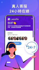 快连v电脑版android下载效果预览图