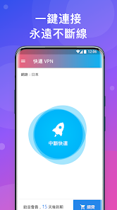 快连v电脑版android下载效果预览图